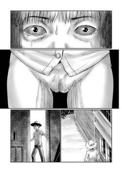 Page 121 of COMIC Mate Legend Vol. 62 2025-04