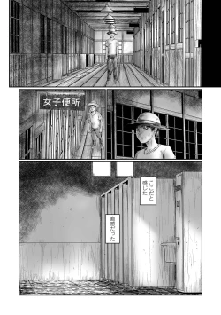 Page 122 of COMIC Mate Legend Vol. 62 2025-04