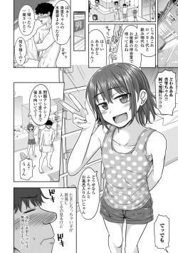 Page 132 of COMIC Mate Legend Vol. 62 2025-04