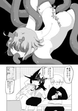 Page 191 of COMIC Mate Legend Vol. 62 2025-04