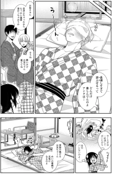 Page 19 of COMIC Mate Legend Vol. 62 2025-04