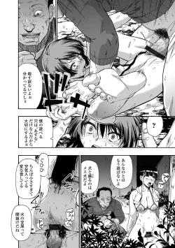 Page 76 of COMIC Mate Legend Vol. 62 2025-04