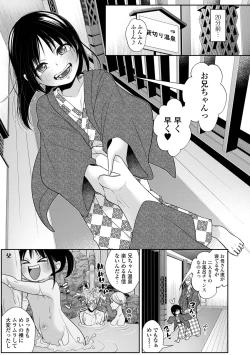 Page 7 of COMIC Mate Legend Vol. 62 2025-04