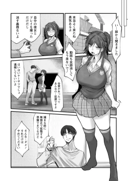 Page 101 of Goumon Vibes