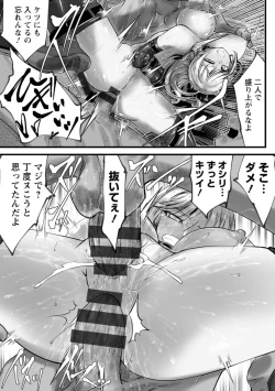 Page 172 of Goumon Vibes