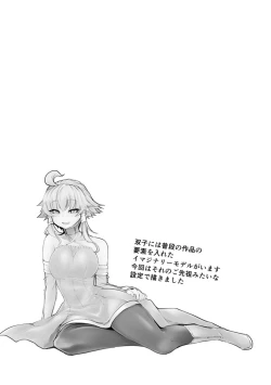 Page 29 of Goumon Vibes