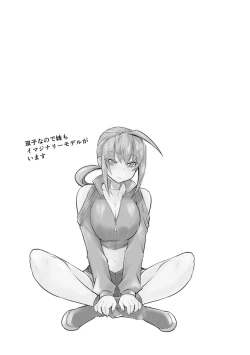 Page 51 of Goumon Vibes