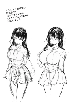 Page 73 of Goumon Vibes