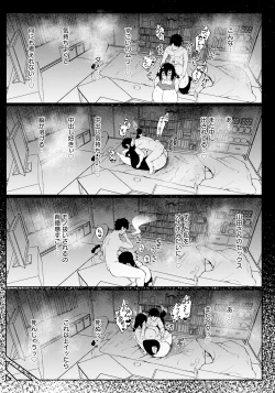 Page 229 of ANGEL Club 2025-04