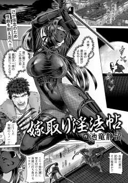 Page 31 of ANGEL Club 2025-04