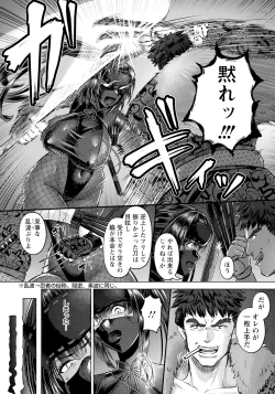 Page 32 of ANGEL Club 2025-04