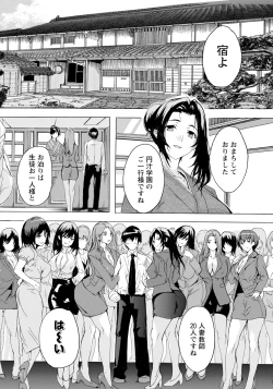 Page 378 of ANGEL Club 2025-04