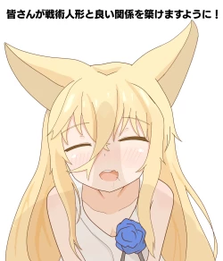 Page 9 of G41 use manual