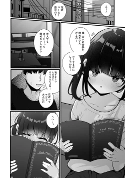 Page 33 of Little Girl Strike Vol. 34