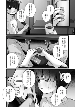 Page 35 of Little Girl Strike Vol. 34
