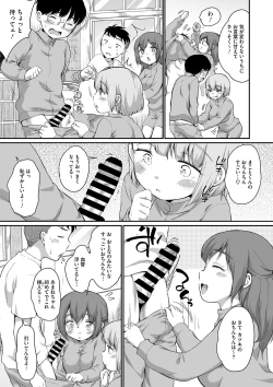 Page 58 of Little Girl Strike Vol. 34