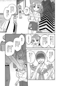 Page 6 of Little Girl Strike Vol. 34