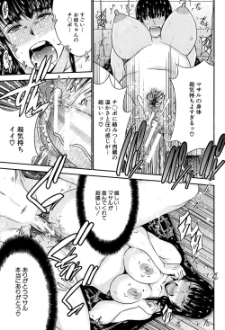 Page 158 of Ane Tsuki