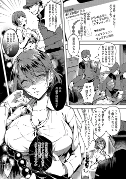 Page 124 of COMIC ExE 56