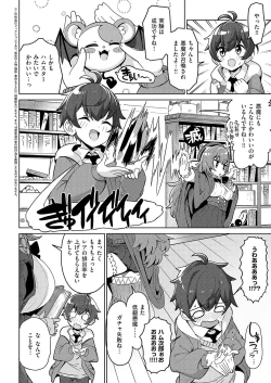 Page 151 of COMIC ExE 56