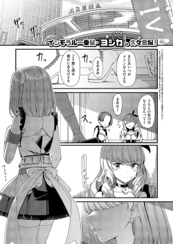 Page 174 of COMIC ExE 56