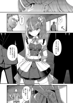 Page 180 of COMIC ExE 56