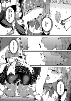 Page 184 of COMIC ExE 56