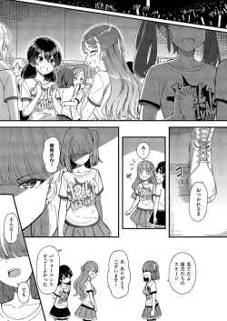 Page 202 of COMIC ExE 56