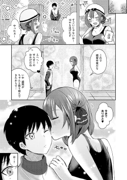 Page 242 of COMIC ExE 56