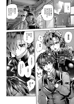 Page 299 of COMIC ExE 56