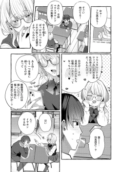 Page 354 of COMIC ExE 56