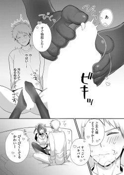 Page 389 of COMIC ExE 56