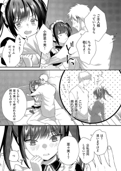 Page 394 of COMIC ExE 56