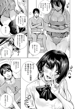 Page 418 of COMIC ExE 56