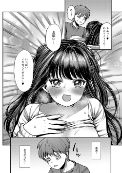 Page 457 of COMIC ExE 56