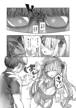 Page 476 of COMIC ExE 56