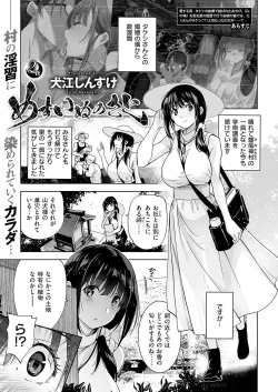 Page 52 of COMIC ExE 56