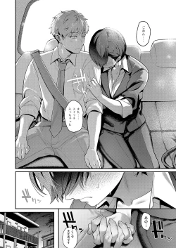 Page 535 of COMIC ExE 56