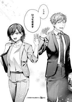 Page 573 of COMIC ExE 56