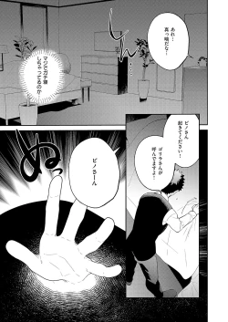 Page 586 of COMIC ExE 56