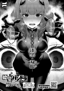 Page 602 of COMIC ExE 56