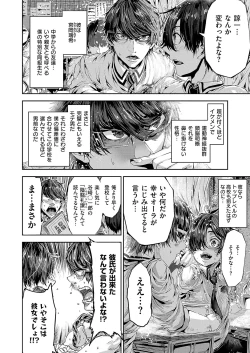 Page 619 of COMIC ExE 56