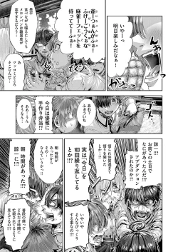 Page 632 of COMIC ExE 56