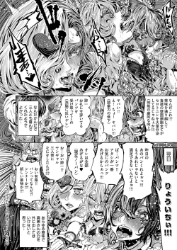 Page 649 of COMIC ExE 56