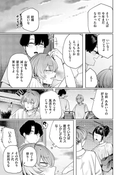 Page 654 of COMIC ExE 56