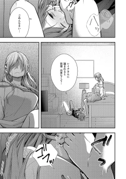 Page 676 of COMIC ExE 56