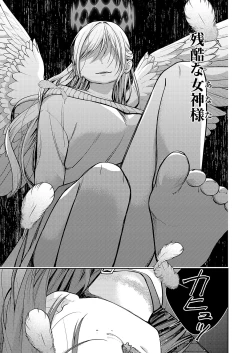 Page 678 of COMIC ExE 56