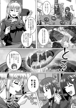 Page 696 of COMIC ExE 56