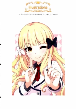 Page 25 of Colorful Connect 11th:Dive