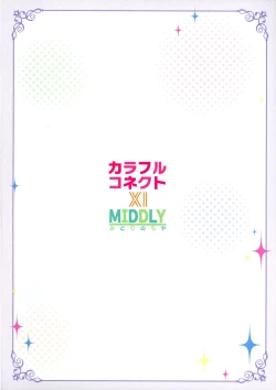 Page 3 of Colorful Connect 11th:Dive